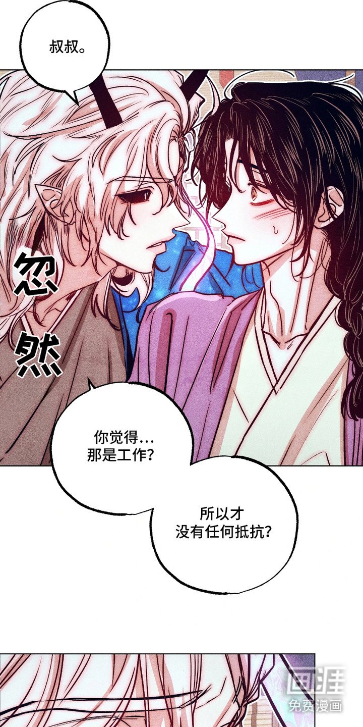第10章：生闷气