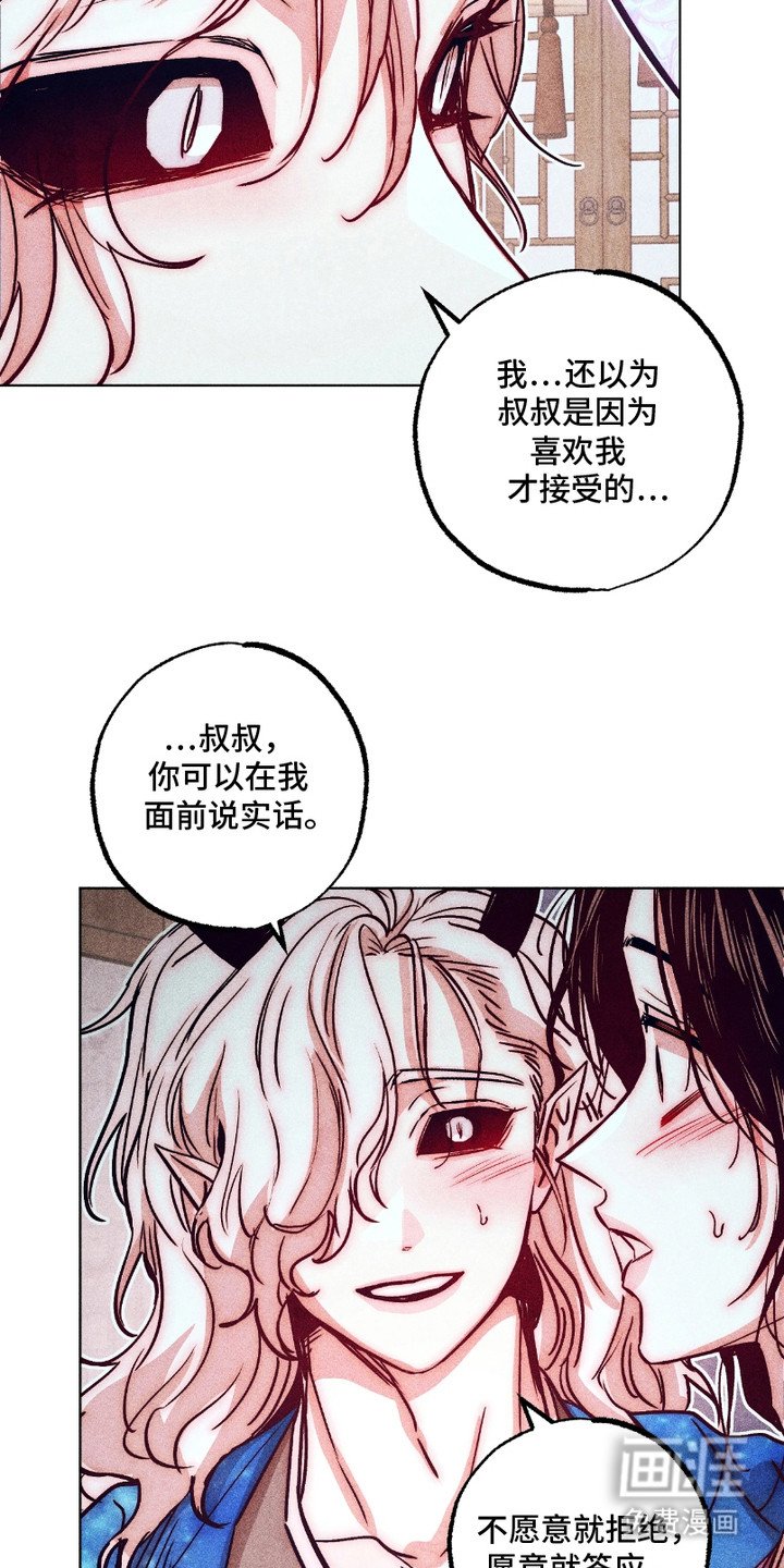 第10章：生闷气
