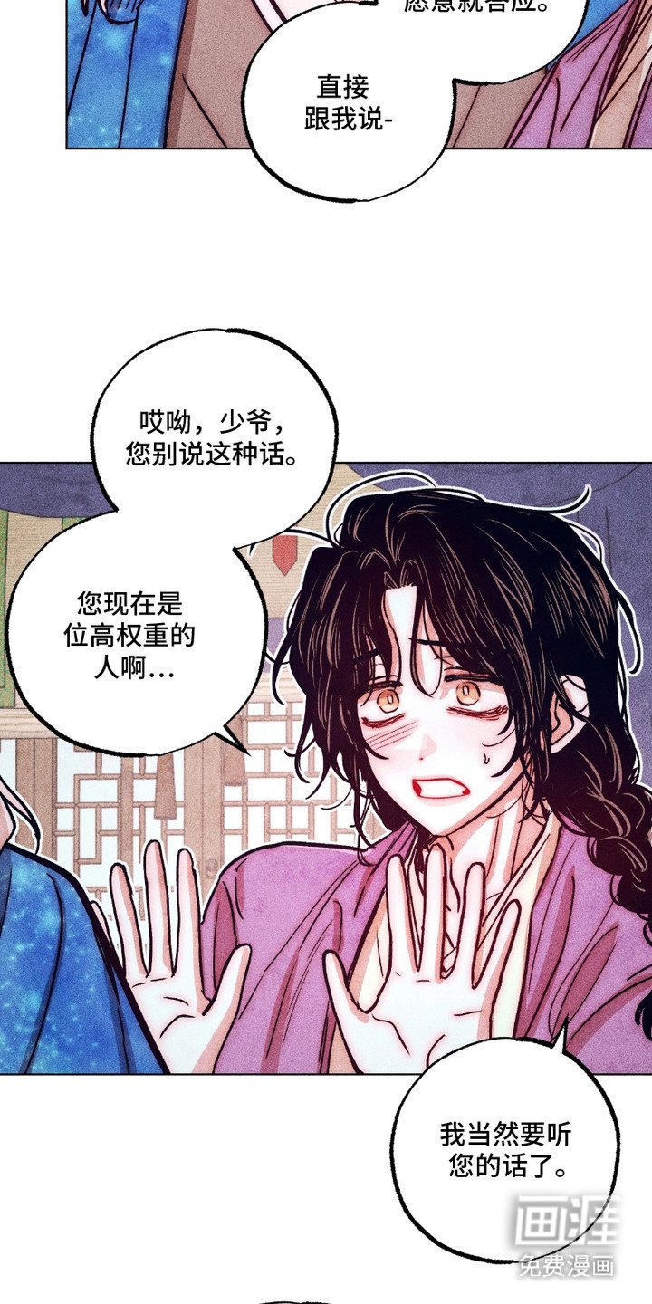 第10章：生闷气