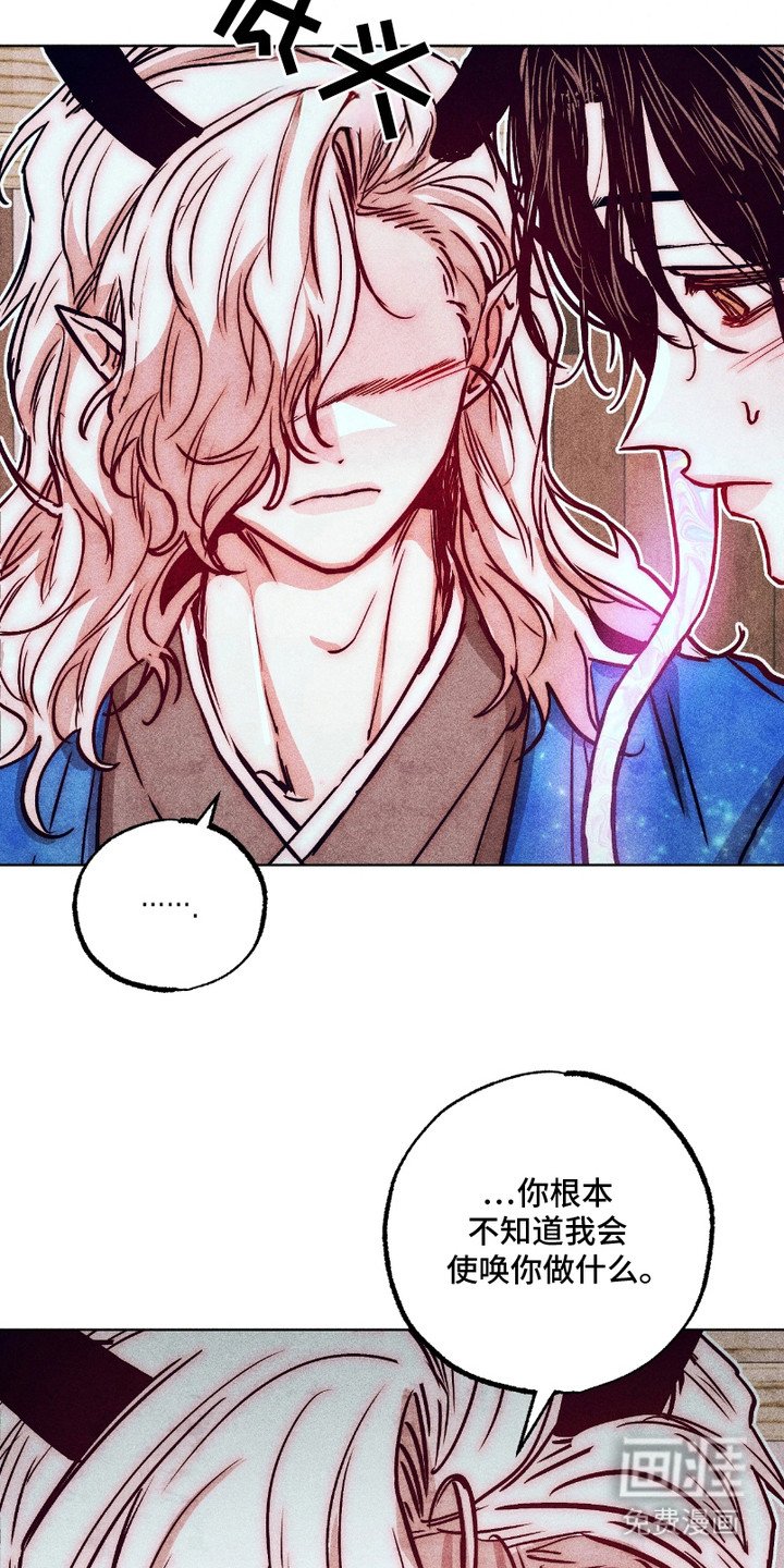 第10章：生闷气