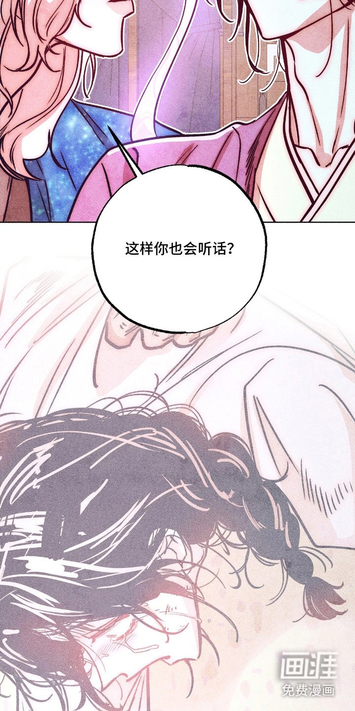 第10章：生闷气