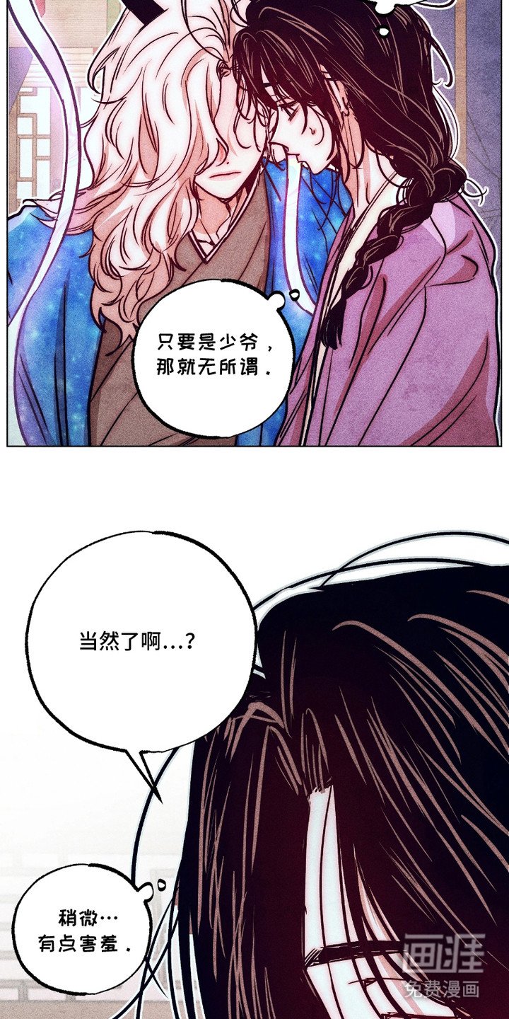 第10章：生闷气