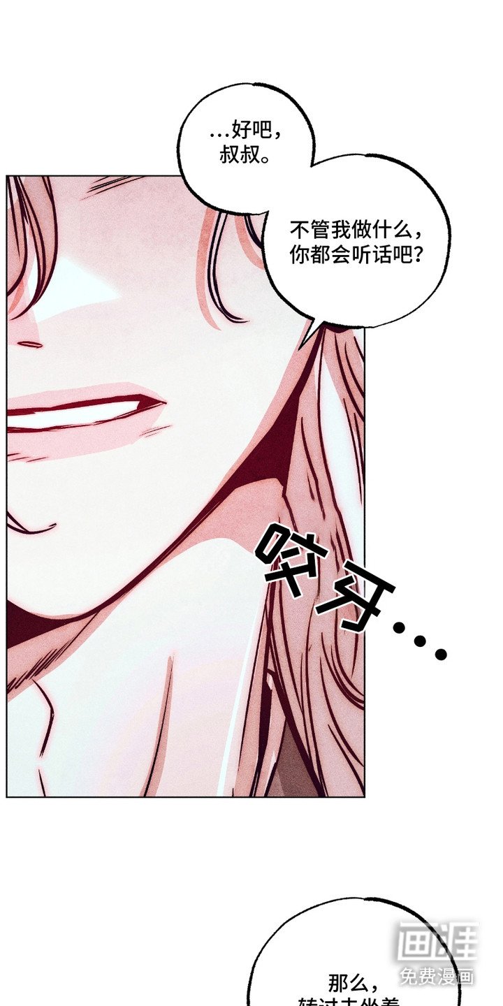第10章：生闷气