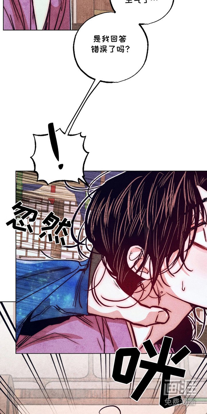 第10章：生闷气