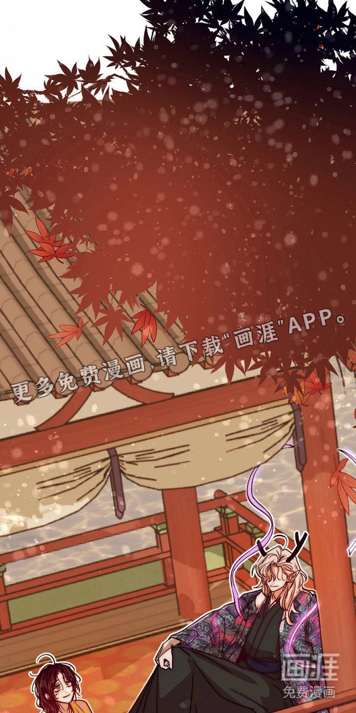第12章：结为伴侣（完结）
