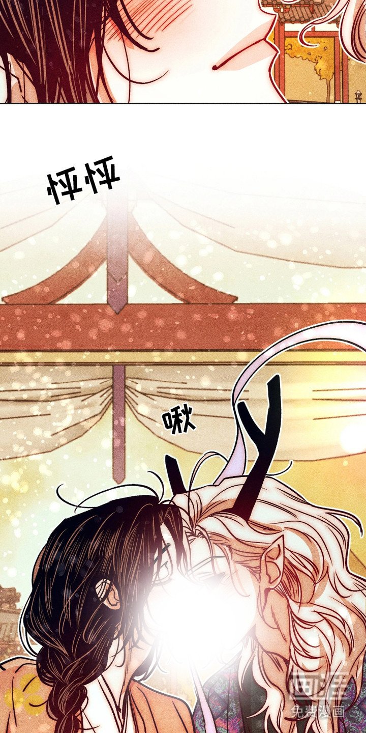 第12章：结为伴侣（完结）
