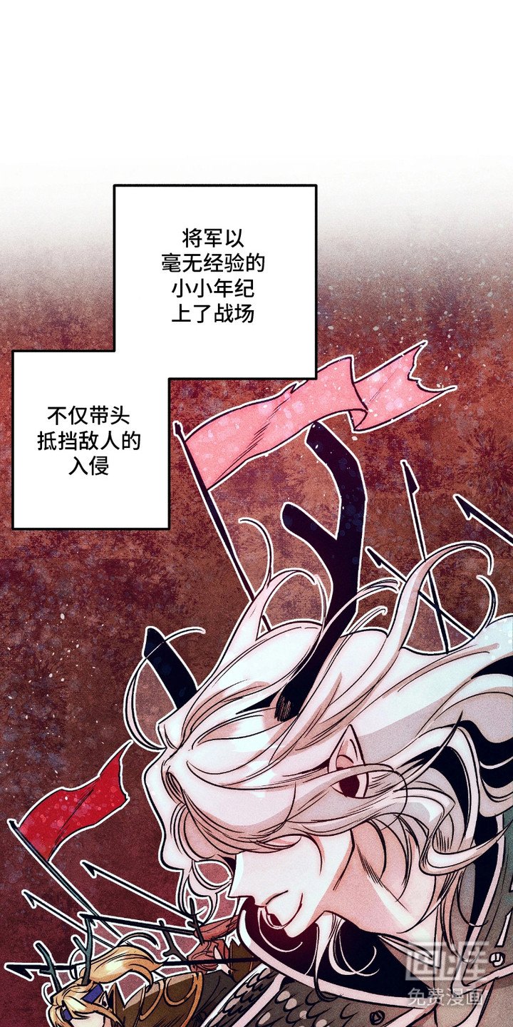 第2章：兑现承诺