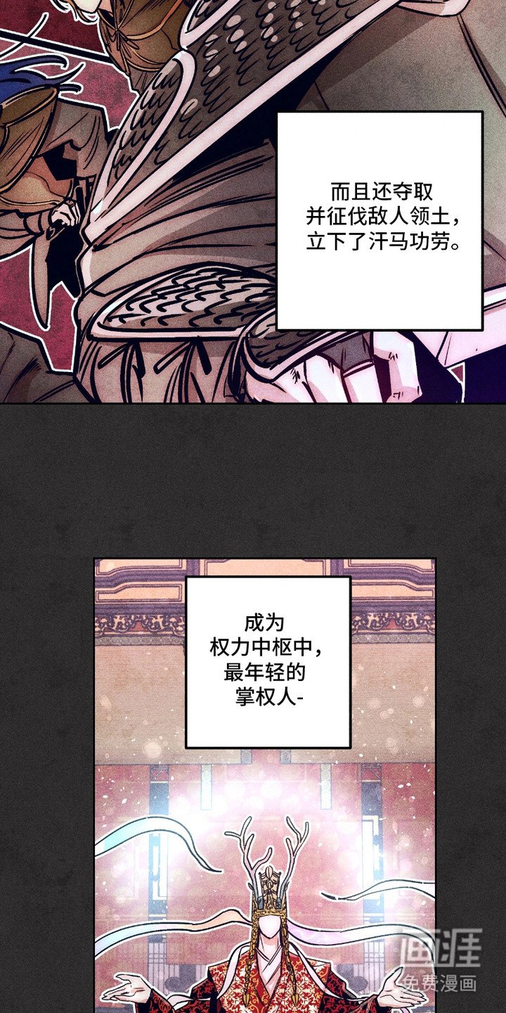 第2章：兑现承诺