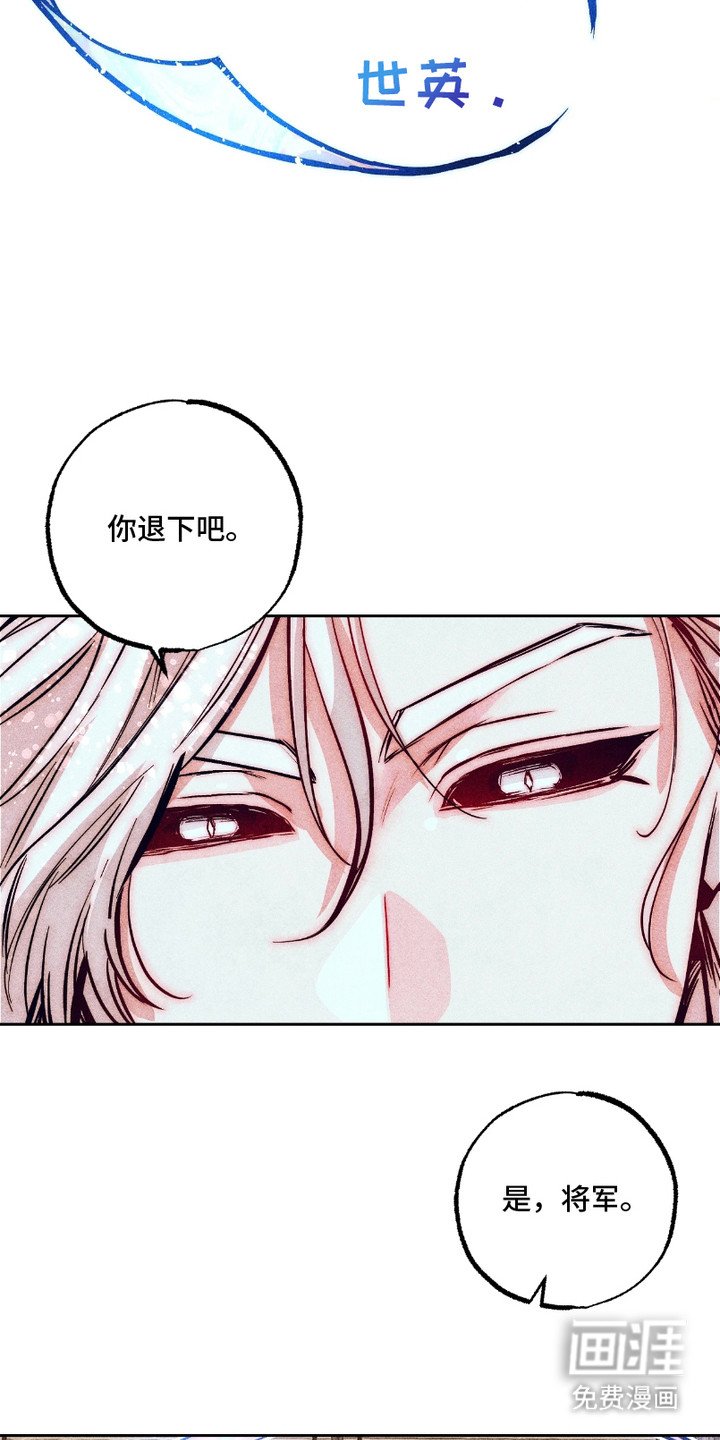 第2章：兑现承诺