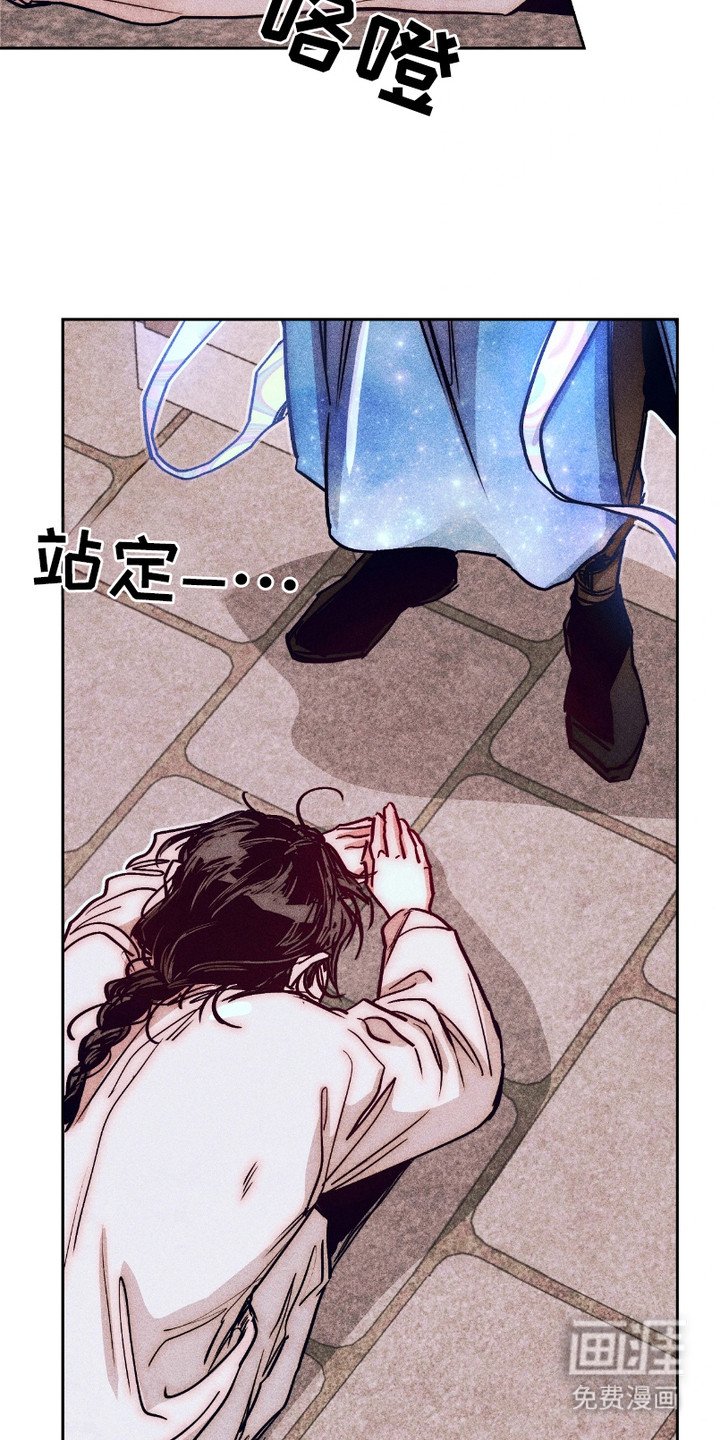 第2章：兑现承诺