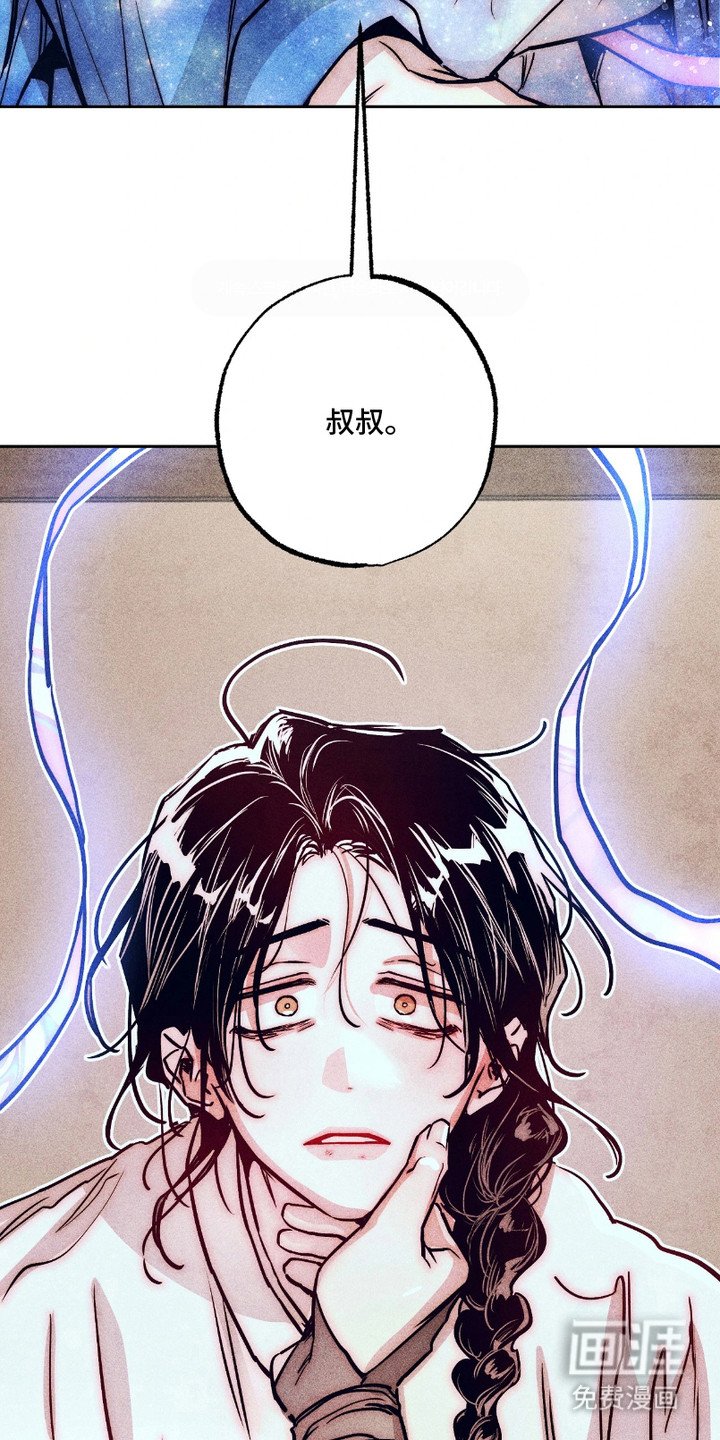 第2章：兑现承诺