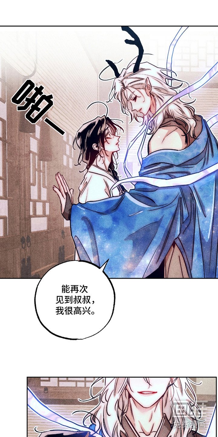 第2章：兑现承诺