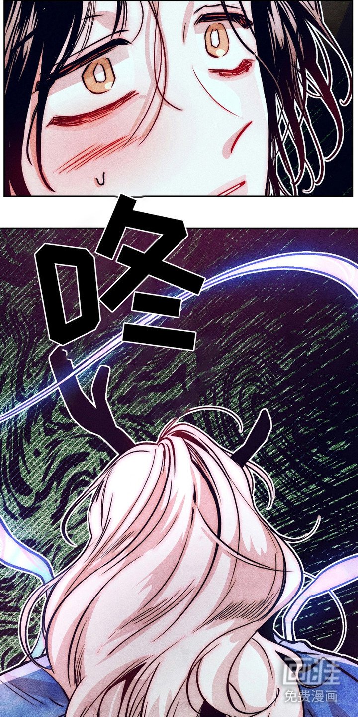 第3章：相遇