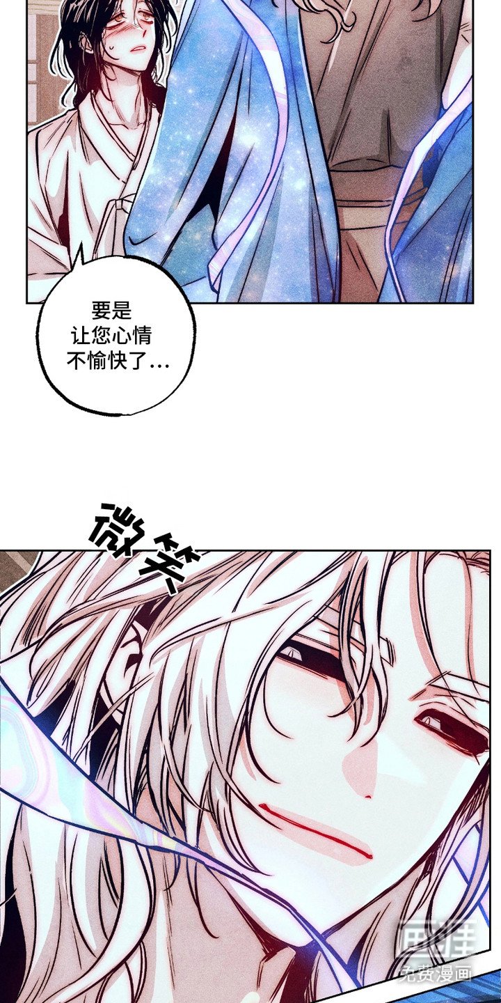 第3章：相遇