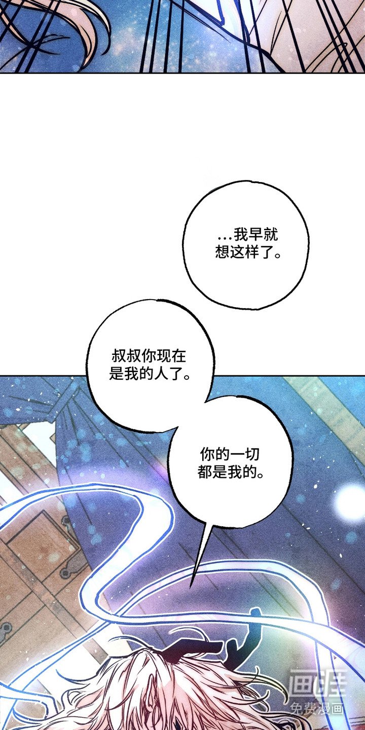 第3章：相遇