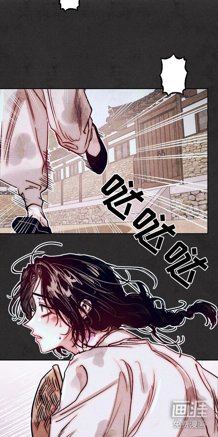 第3章：相遇