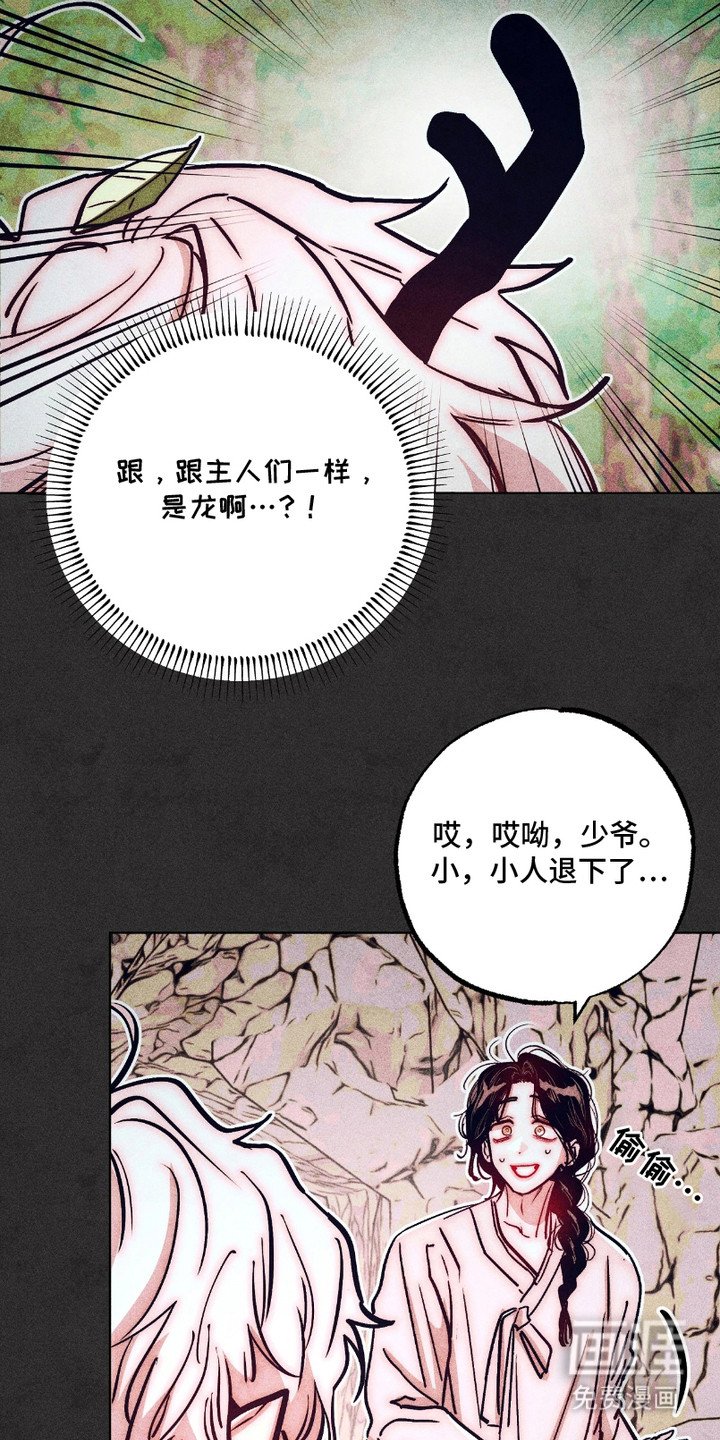 第4章：偷懒