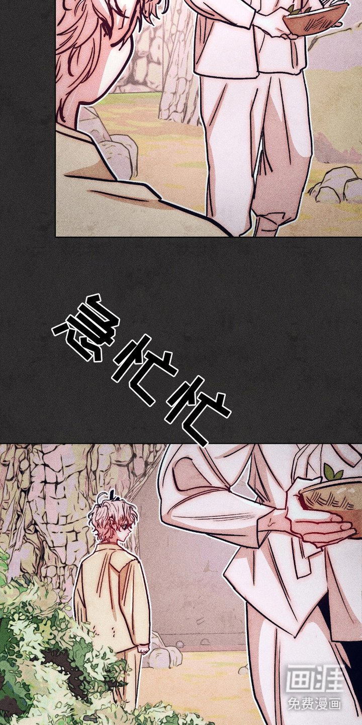 第4章：偷懒