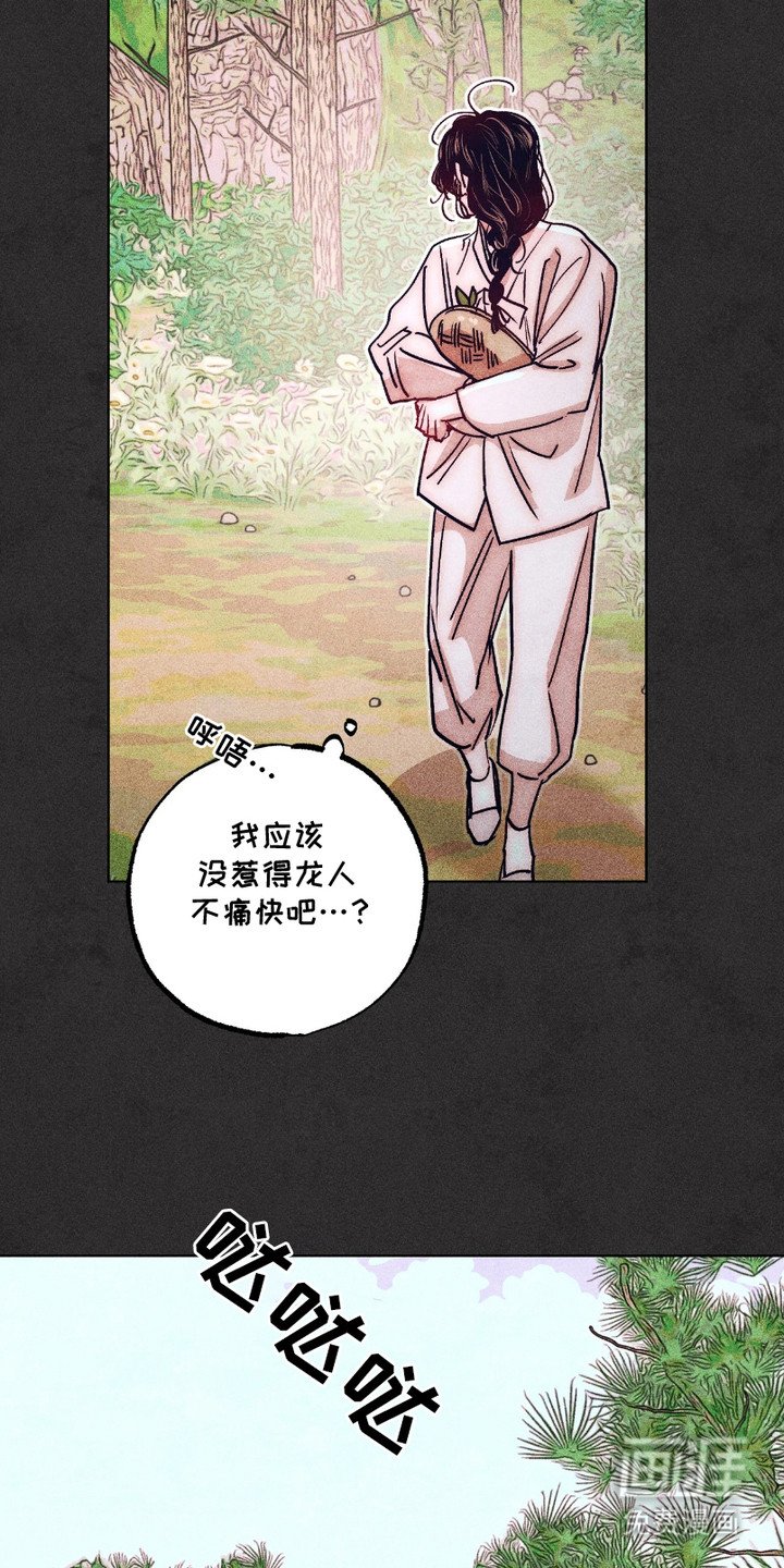 第4章：偷懒