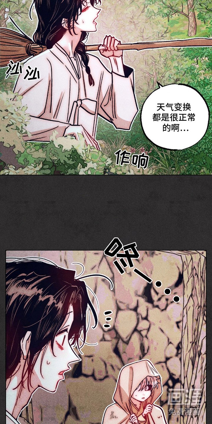 第4章：偷懒