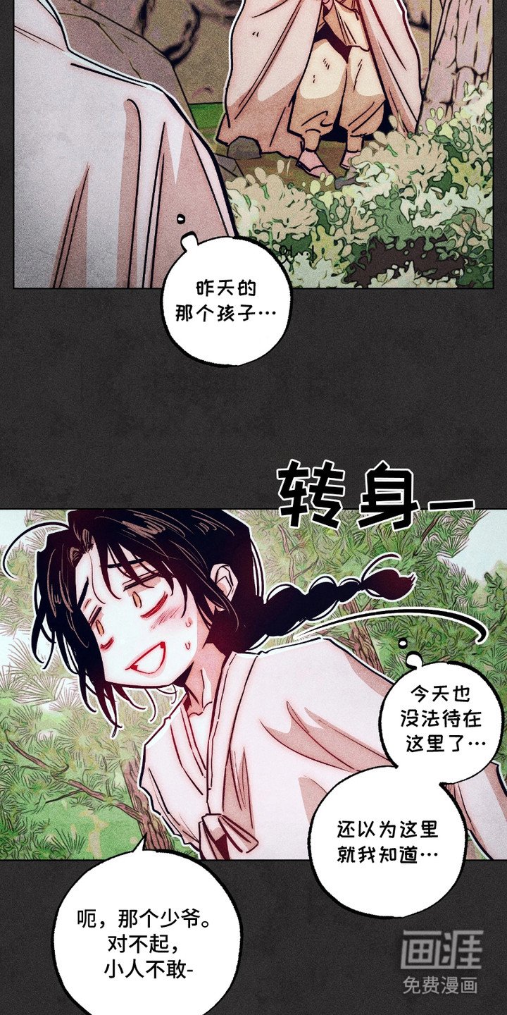 第4章：偷懒