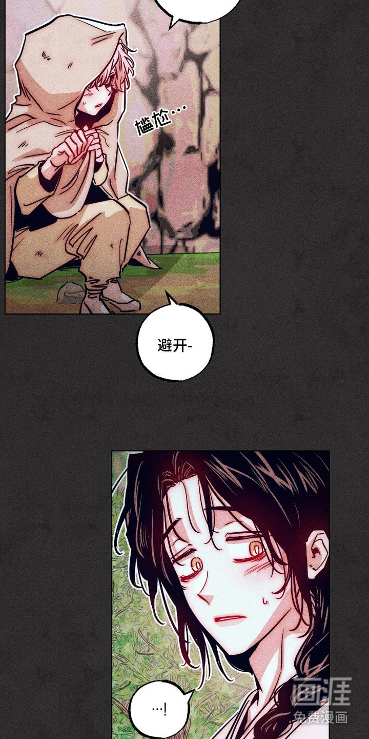第4章：偷懒