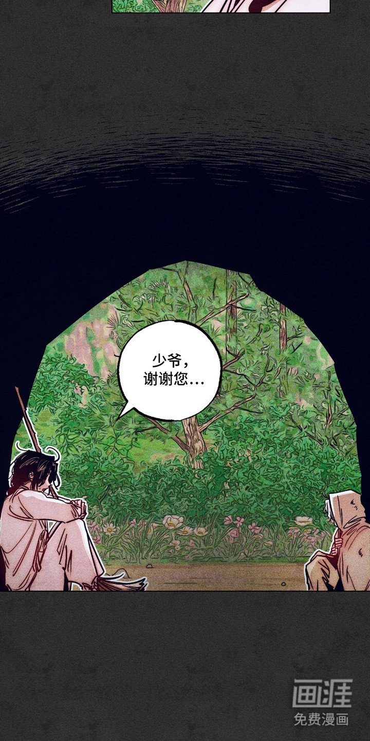 第4章：偷懒