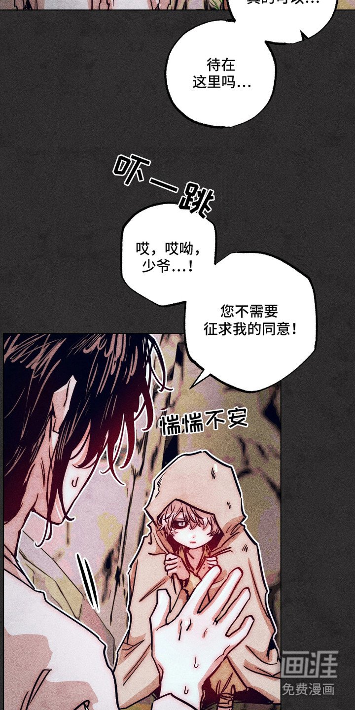 第4章：偷懒
