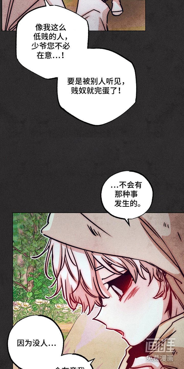 第4章：偷懒
