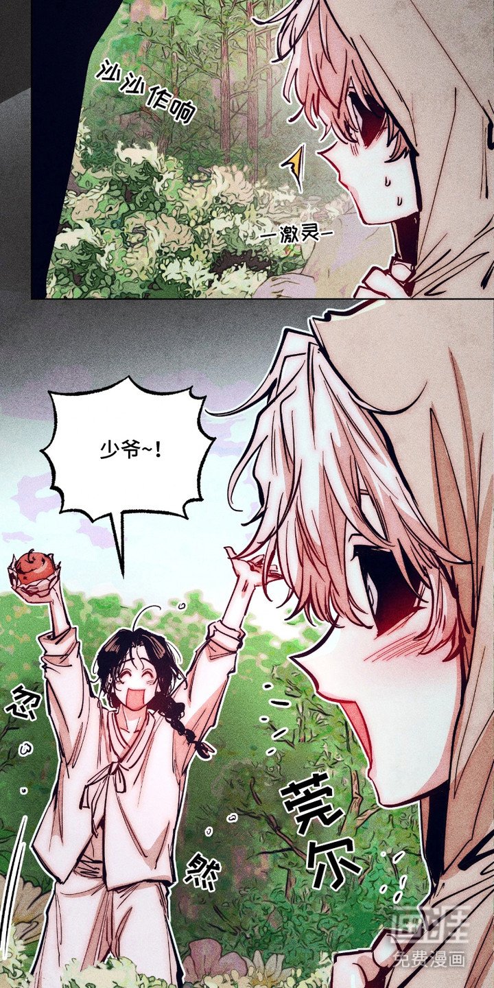 第4章：偷懒