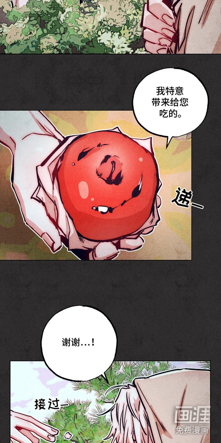 第4章：偷懒