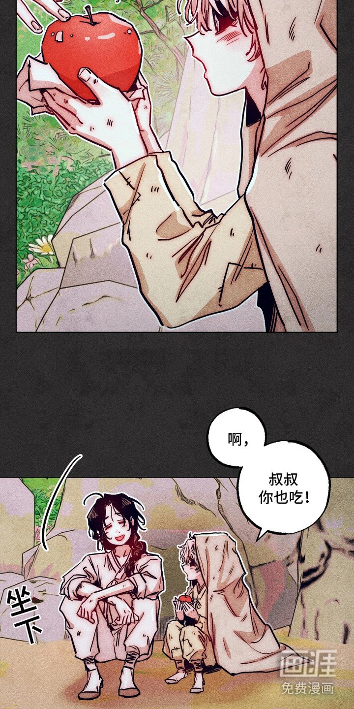 第4章：偷懒