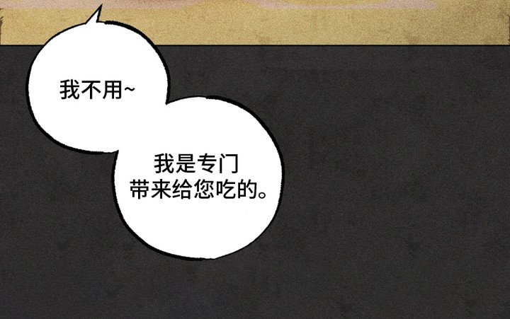 第4章：偷懒