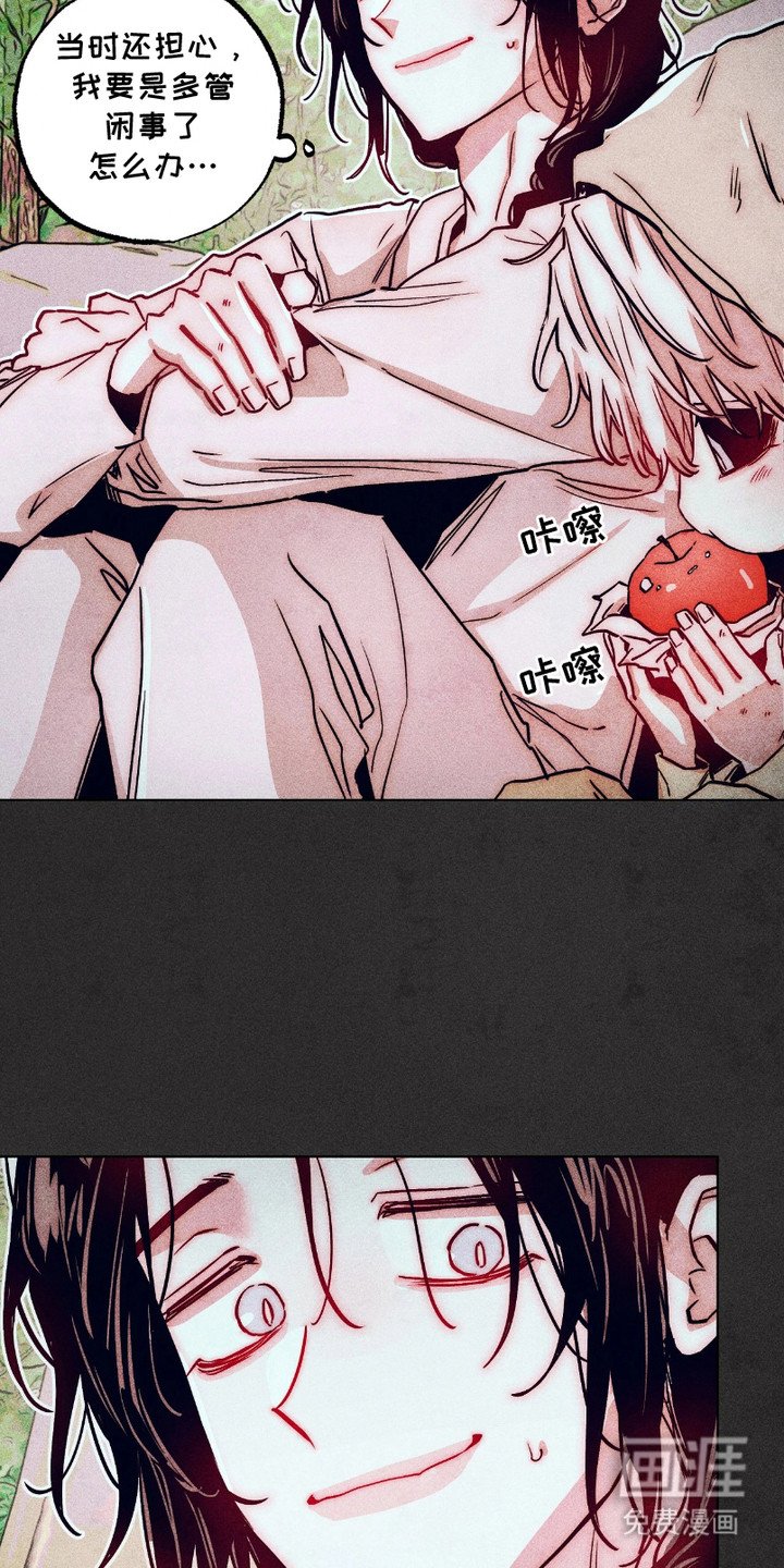 第5章： 独角