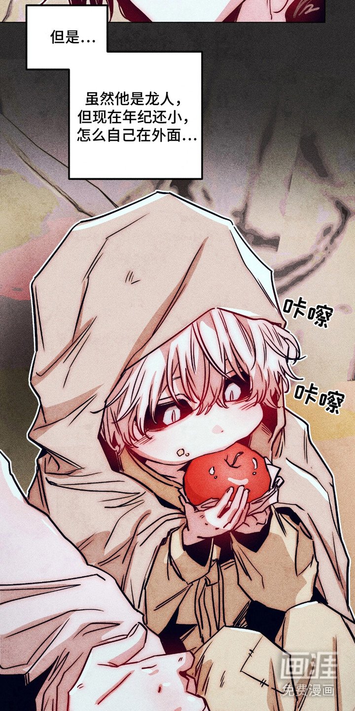 第5章： 独角
