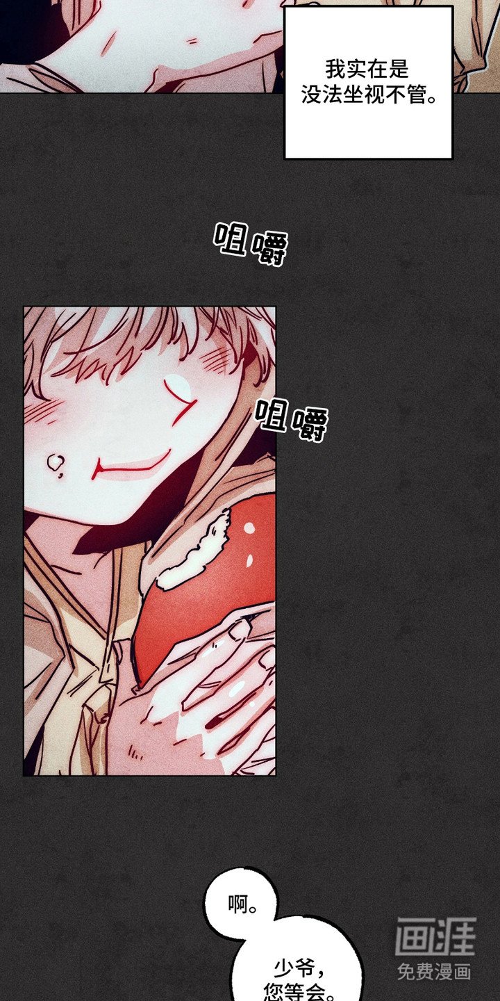 第5章： 独角