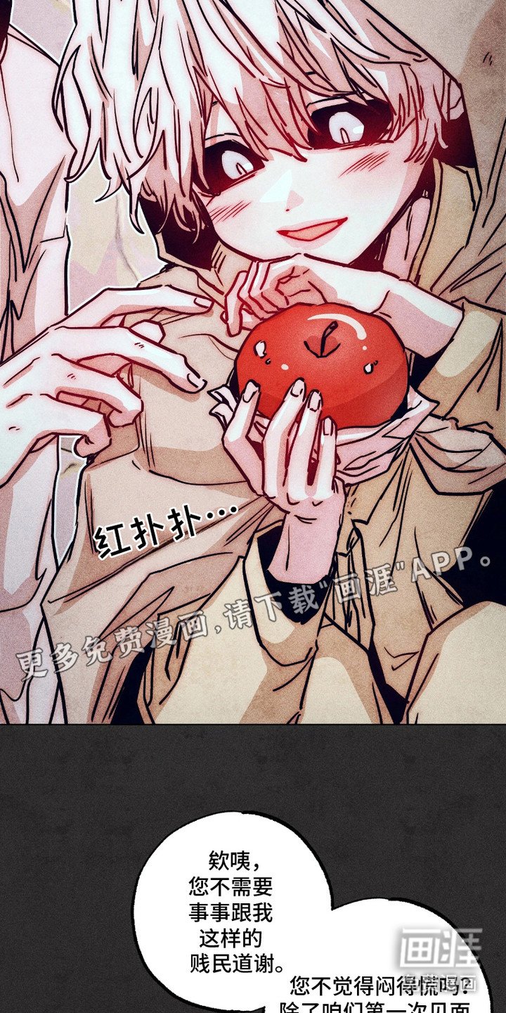 第5章： 独角