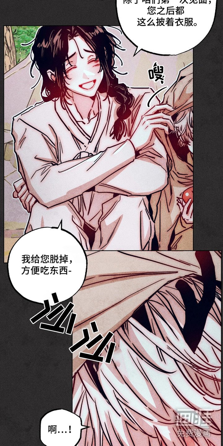 第5章： 独角