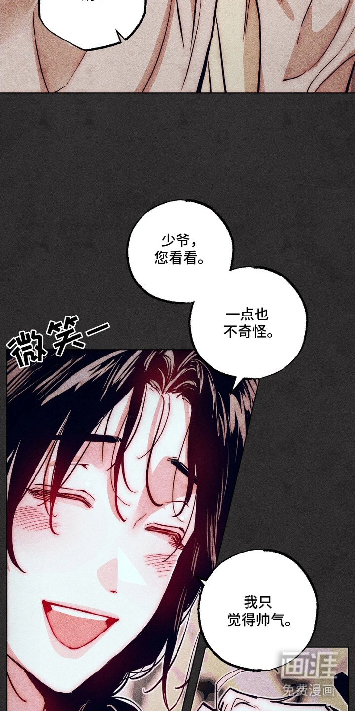 第5章： 独角