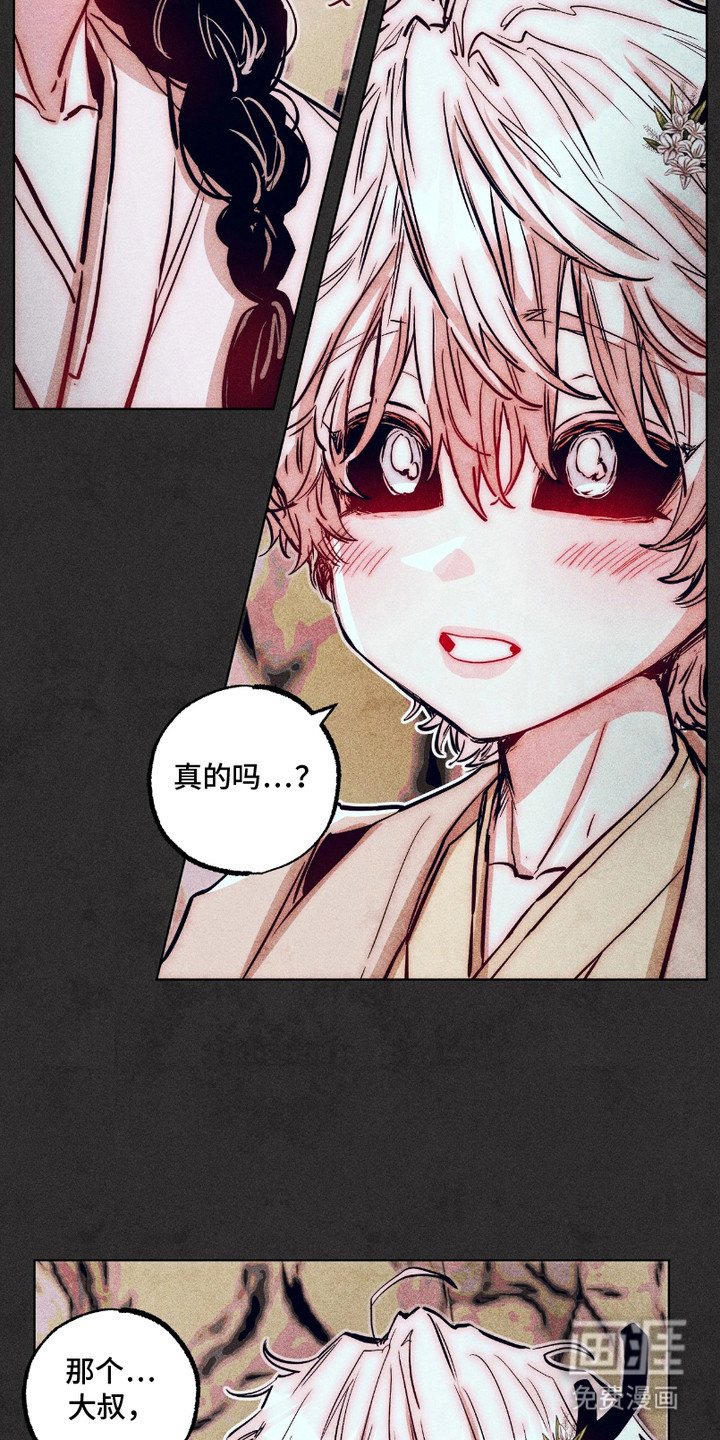 第5章： 独角