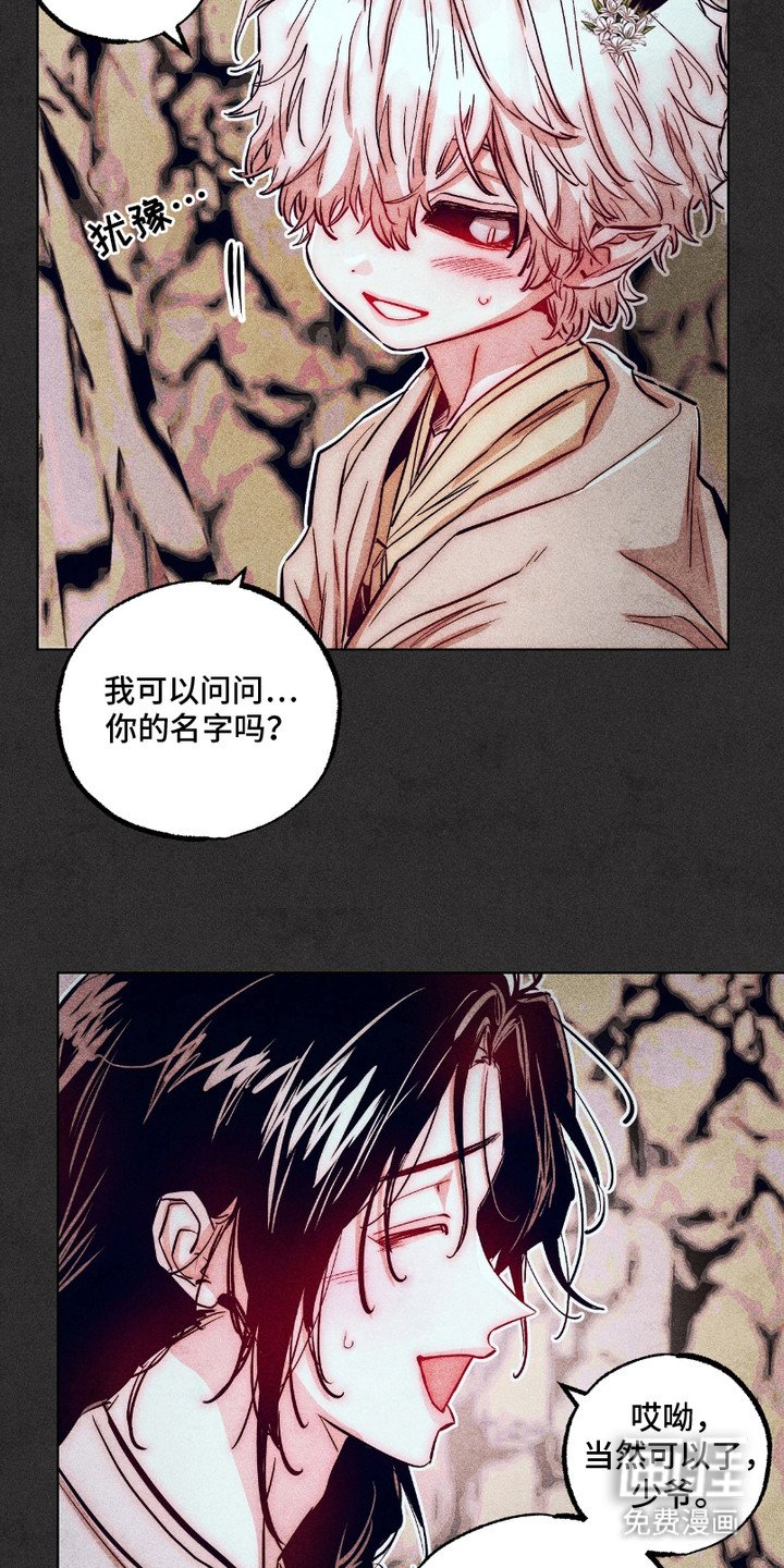 第5章： 独角