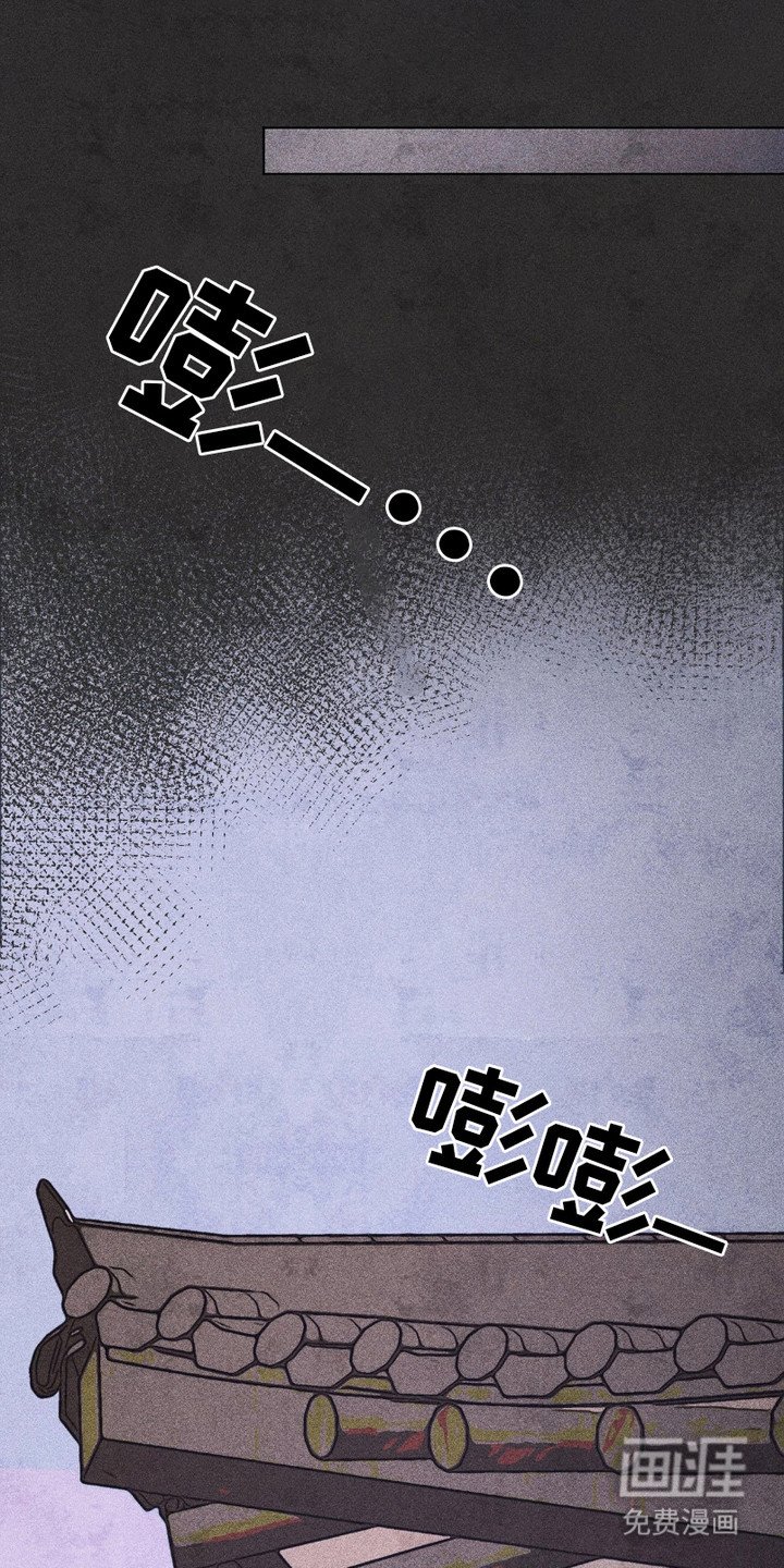 第6章： 处罚