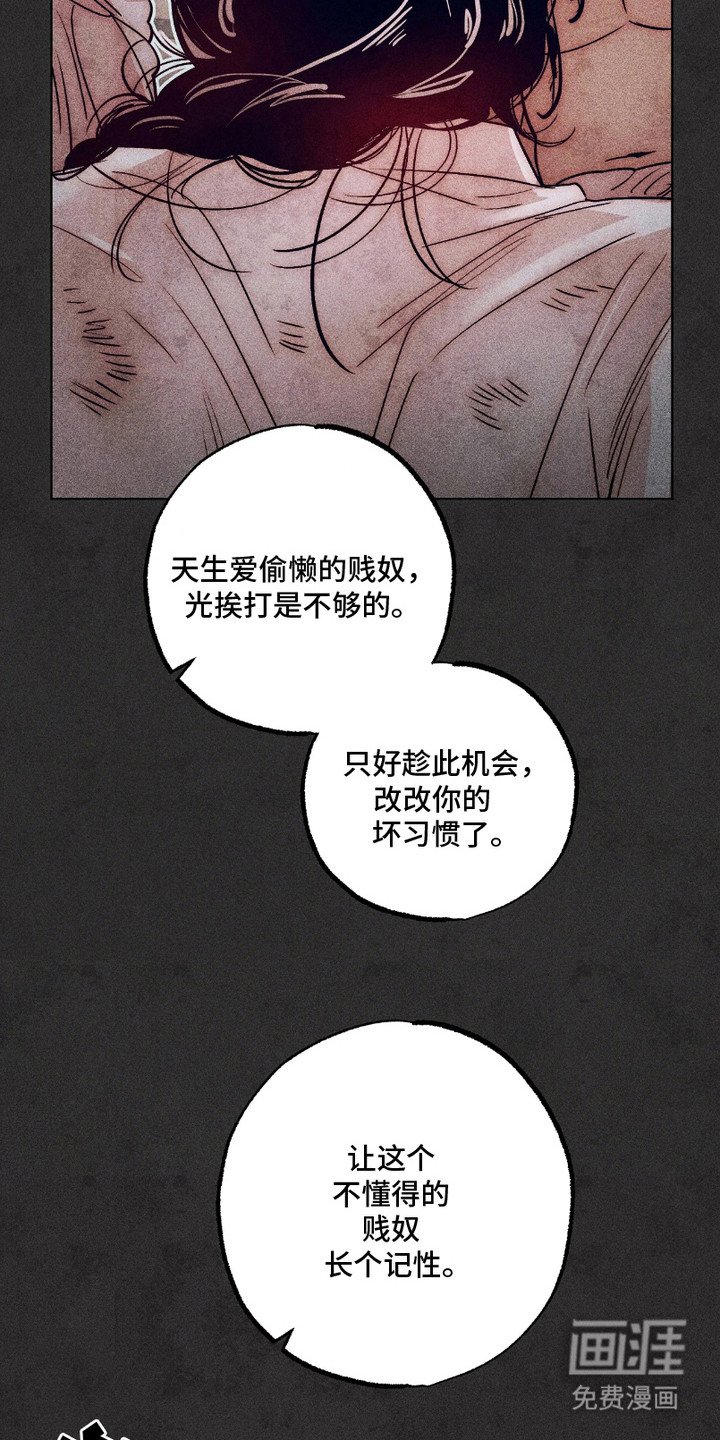 第6章： 处罚