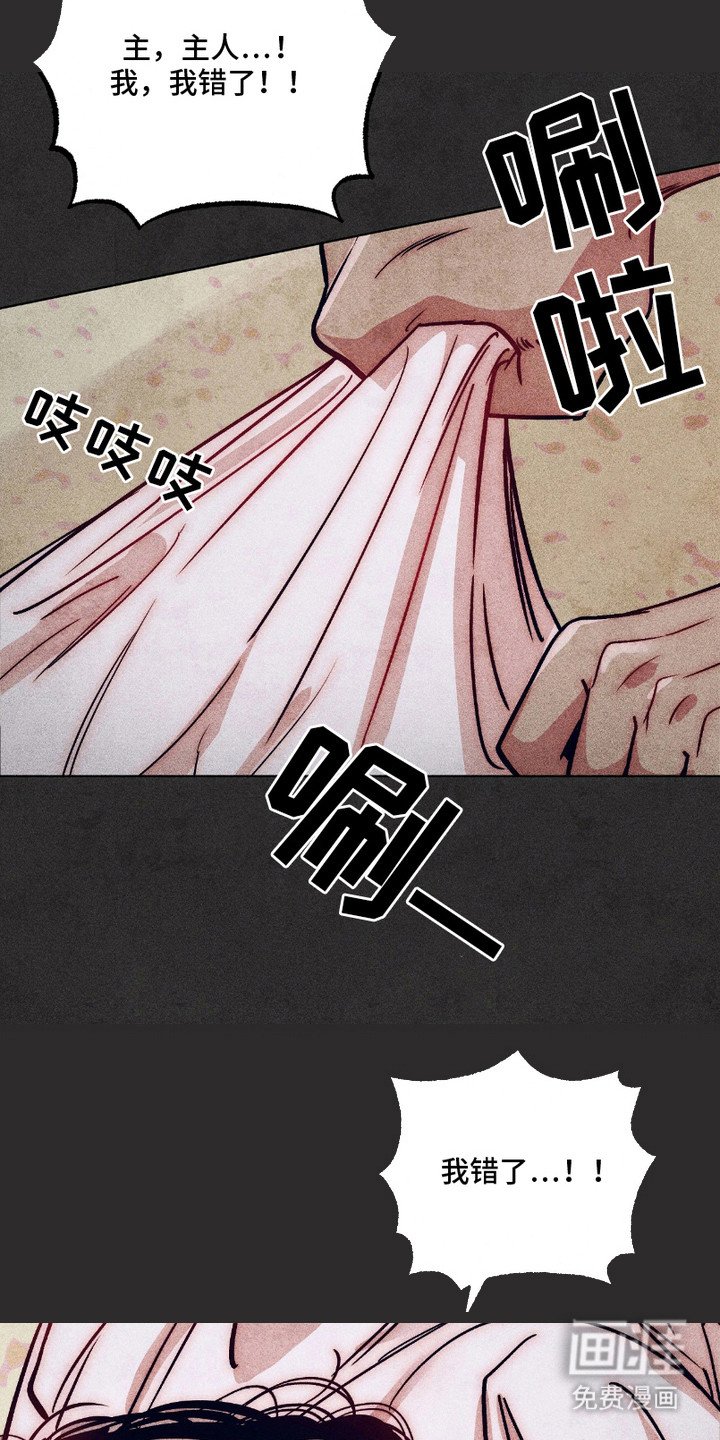 第6章： 处罚