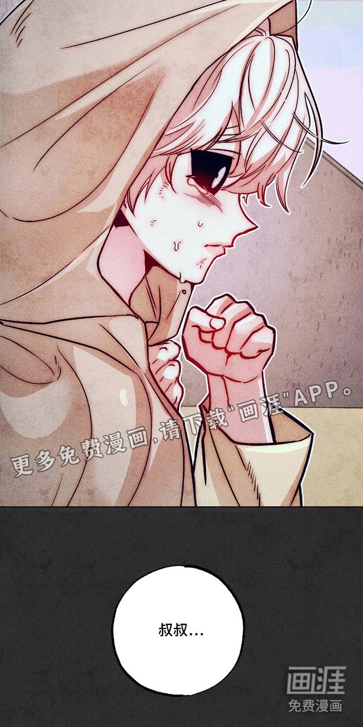 第6章： 处罚