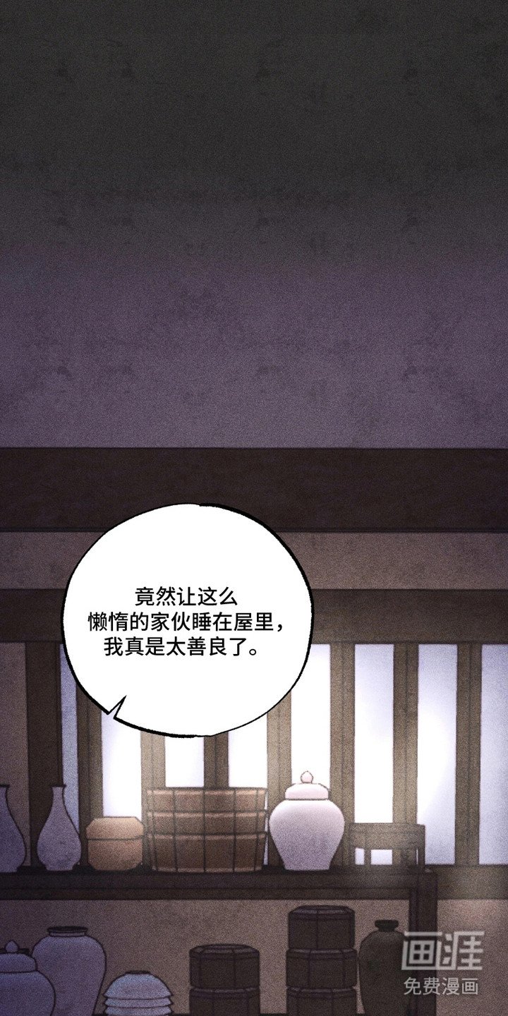 第6章： 处罚