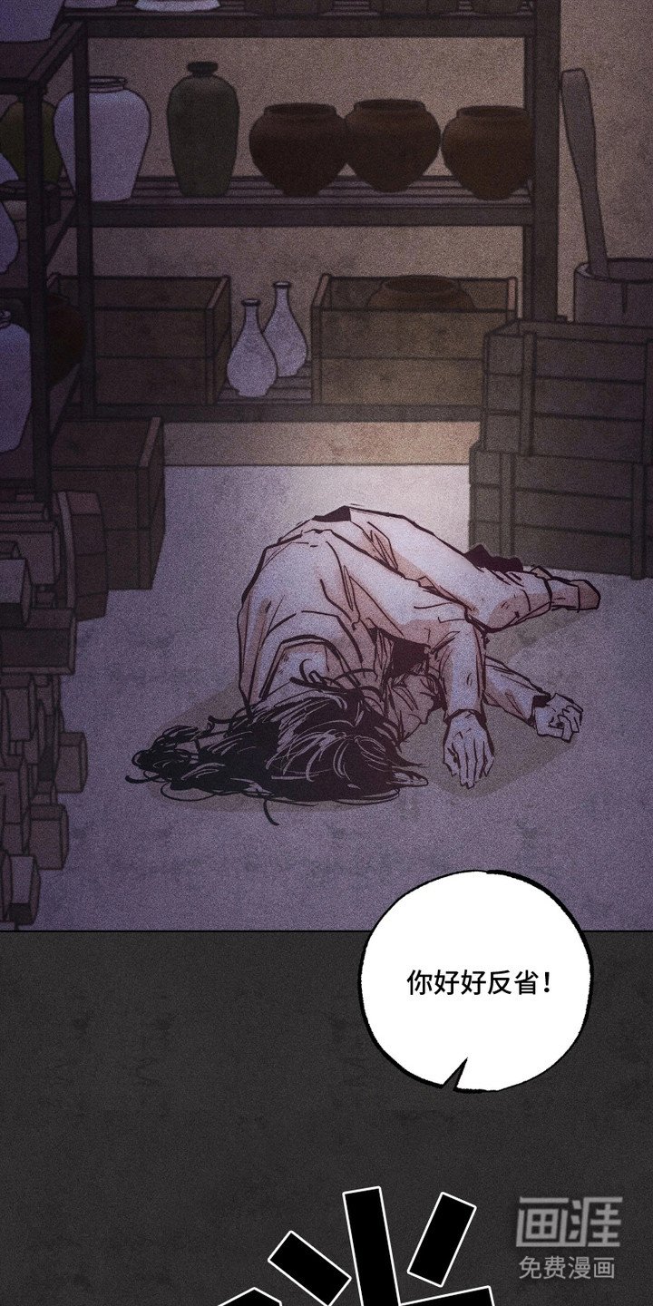 第6章： 处罚