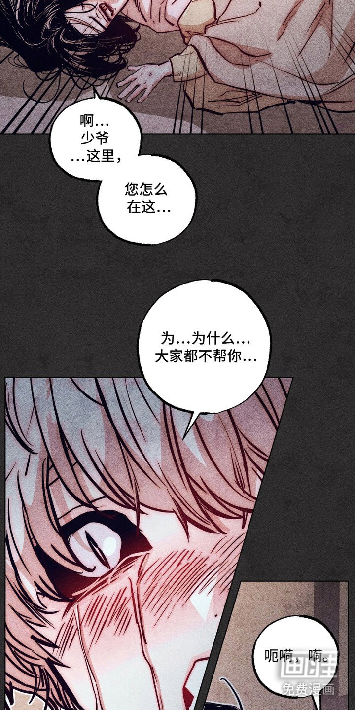 第6章： 处罚