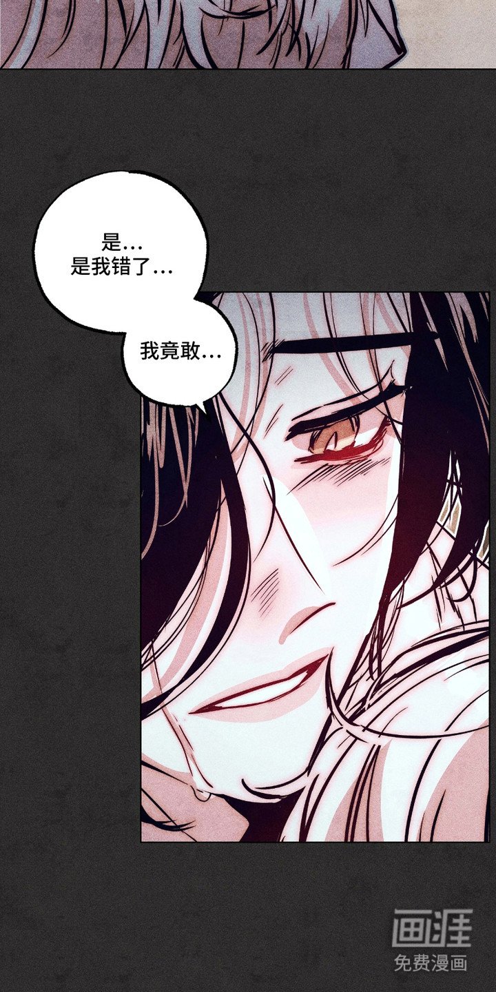 第6章： 处罚