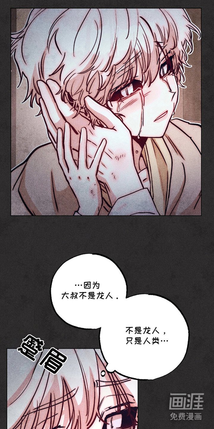 第6章： 处罚